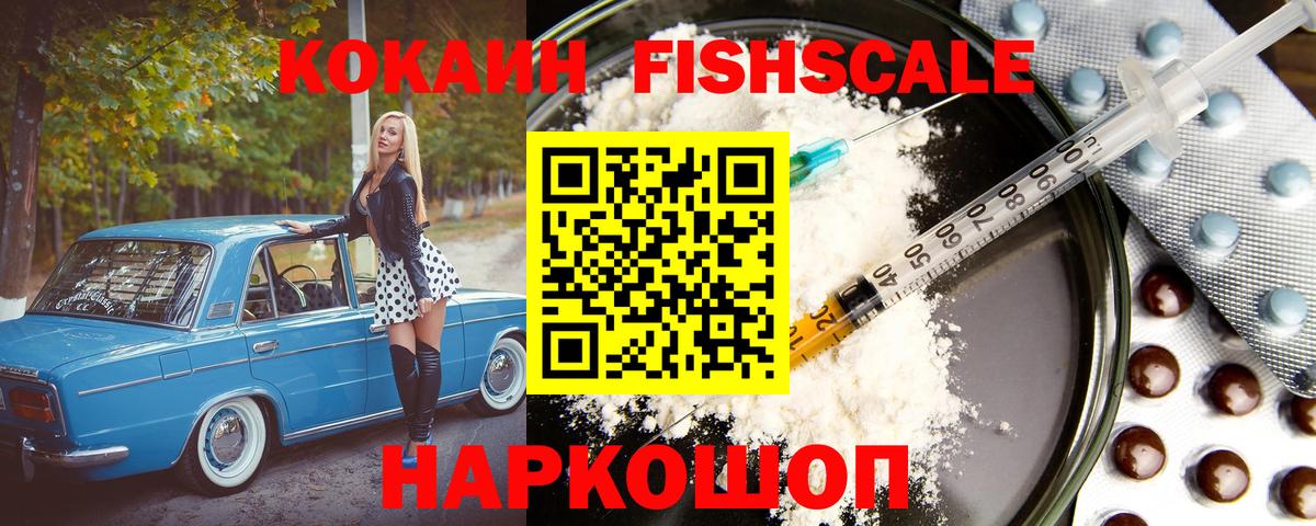 COCAIN 98%  Вход с VPN  Cocaine VHQ  где купить наркоту  Подольск 