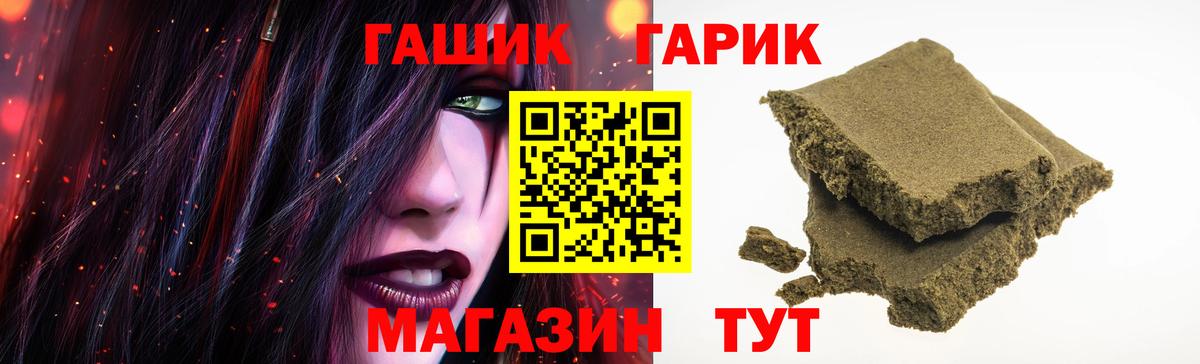 Меф Подольск