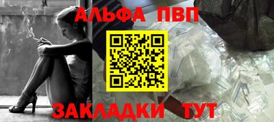 мяу мяу кристалл Пенза