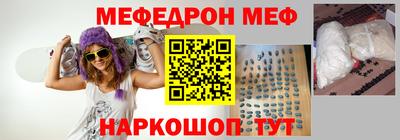 спайс Первоуральск