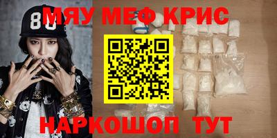 каннабис Партизанск