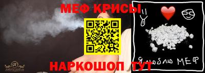 спайс Первоуральск