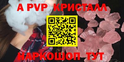 каннабис Партизанск