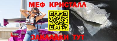 каннабис Партизанск