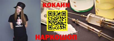 мяу мяу кристалл Пенза
