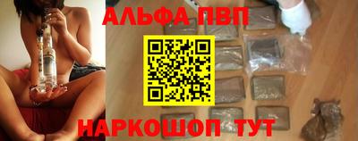 спайс Первоуральск