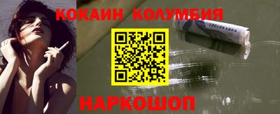 мяу мяу кристалл Пенза