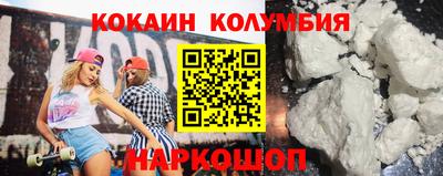 спайс Первоуральск