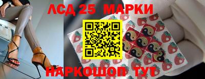 каннабис Партизанск
