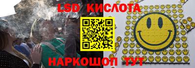 каннабис Партизанск
