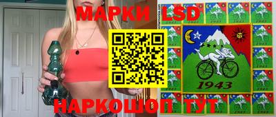 спайс Первоуральск