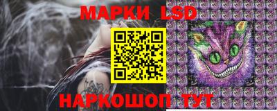 мяу мяу кристалл Пенза