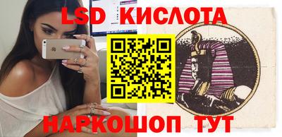 спайс Первоуральск