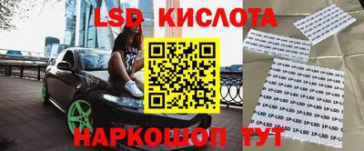 спайс Первоуральск