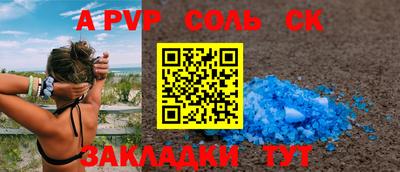 спайс Первоуральск