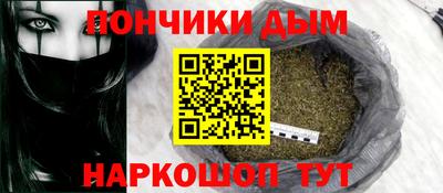 каннабис Партизанск