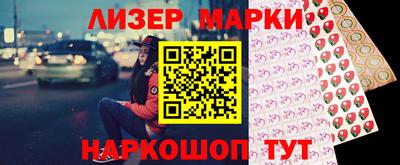 спайс Первоуральск