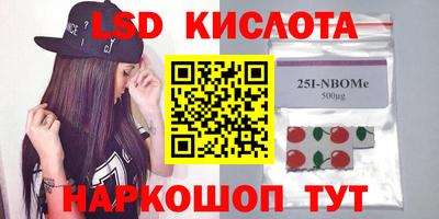 спайс Первоуральск