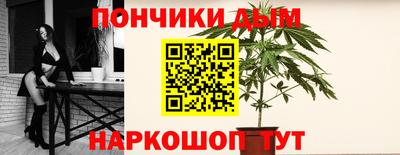 каннабис Партизанск