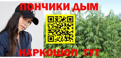 спайс Первоуральск