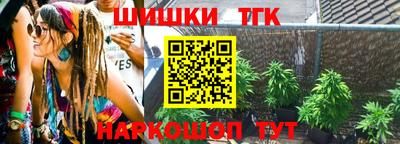 мяу мяу кристалл Пенза