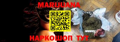 спайс Первоуральск