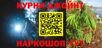 спайс Первоуральск