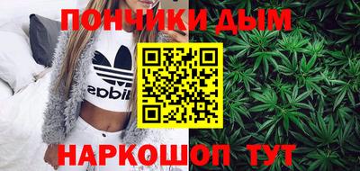 спайс Первоуральск