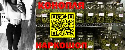 каннабис Партизанск
