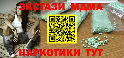 каннабис Партизанск