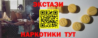 мяу мяу кристалл Пенза