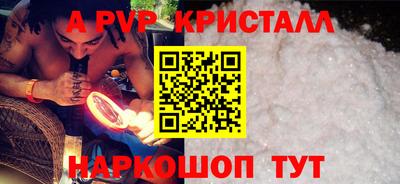 каннабис Партизанск