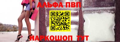 каннабис Партизанск
