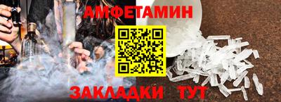 мяу мяу кристалл Пенза
