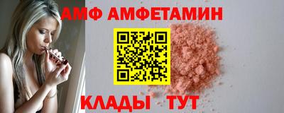 спайс Первоуральск