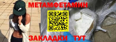 каннабис Партизанск