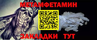 каннабис Партизанск