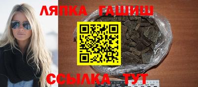 каннабис Партизанск
