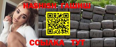 мяу мяу кристалл Пенза