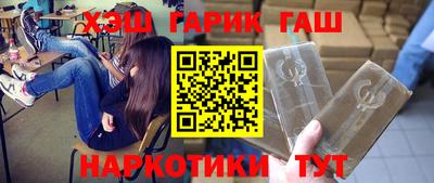 спайс Первоуральск