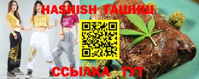 мяу мяу кристалл Пенза