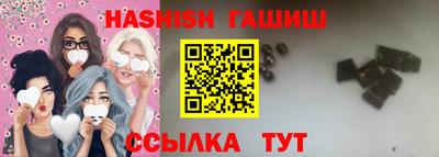 каннабис Партизанск