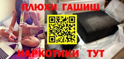 спайс Первоуральск