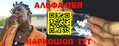 мяу мяу кристалл Пенза