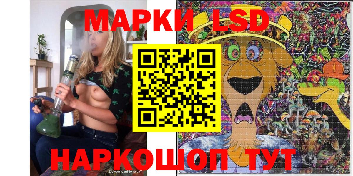 A-PVP СОЛЬ   Марихуана  COCAIN  Лсд 25  Подольск  Гашиш  Вход с VPN  Меф кристаллы 