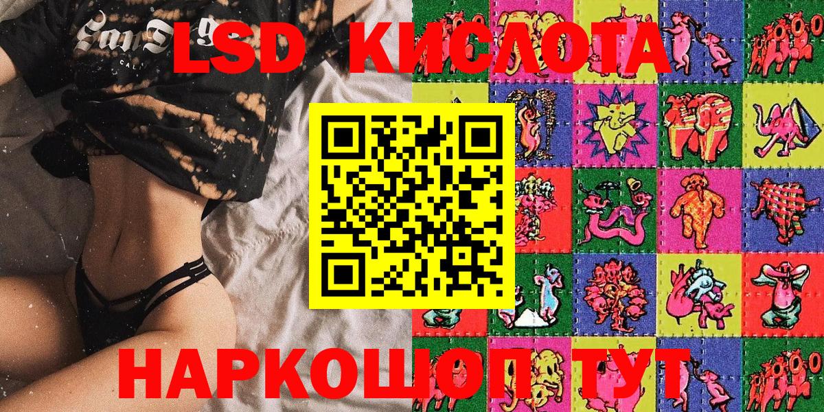 Подольск  Наркотические марки 1500мкг  Вход с VPN  Наркотические марки 1500мкг 