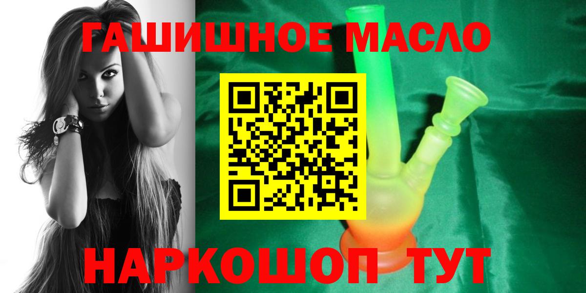 Дистиллят ТГК Wax Подольск