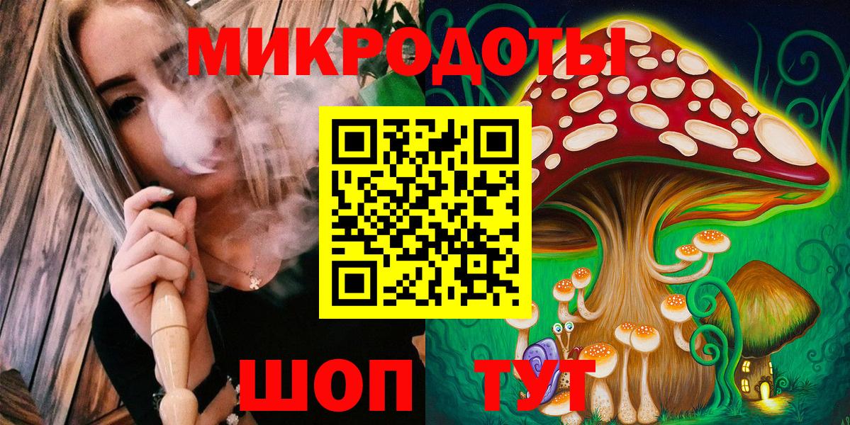 Галлюциногенные грибы мухоморы Подольск