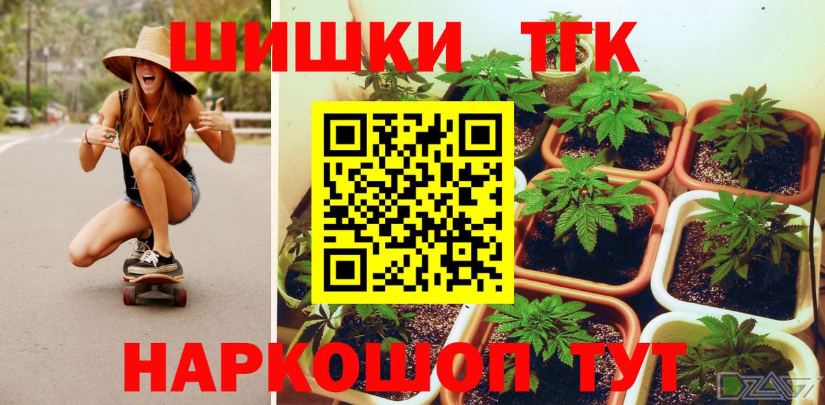 Бошки марихуана LSD WEED Подольск